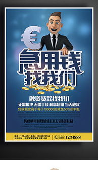 1:2平面廣告設(shè)計(jì)圖片素材與模板下載指南 第8頁精選資源與高效制作技巧